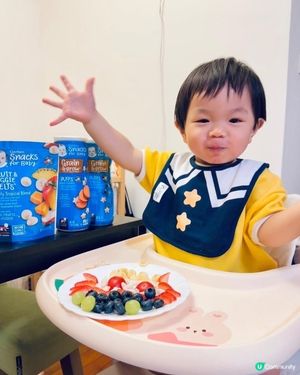 媽媽偷懶恩物！嘉寶🤩 凍乾雜錦果粒星星餅登場！ 🌟