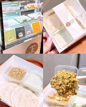 🎏銅鑼灣買到‼️超煙韌開心果沾醬大福片💚