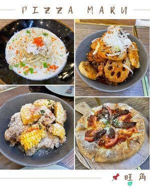 🤍旺角 。Pizza Maru 