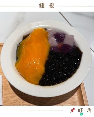 🤍旺角 。甜悅