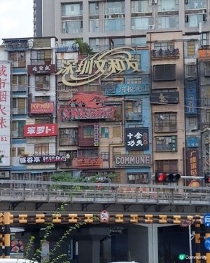 👍🍧🛍📸🥤🥘深圳東門