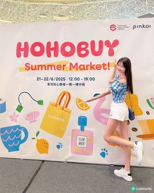 你鍾意行商場定鍾意行市集?