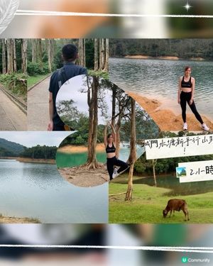 城門水塘新手行山路線！🏞️ 2小時輕鬆打卡✅