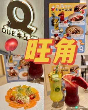 日式咖啡廳 夏日水果祭🍎🍊🍍