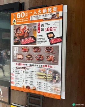 牛品午市定食