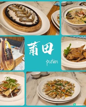我要做蟶霸啦？ 