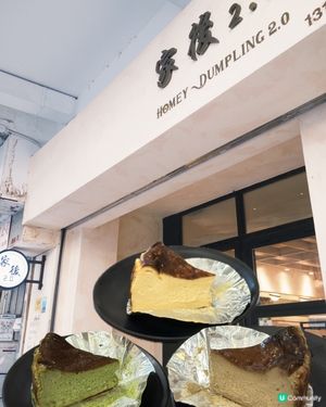 實測被餃子耽誤嘅芝士蛋糕店🤤