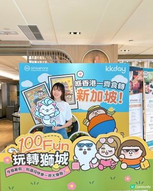 🍽️新加坡主題晚市自助餐