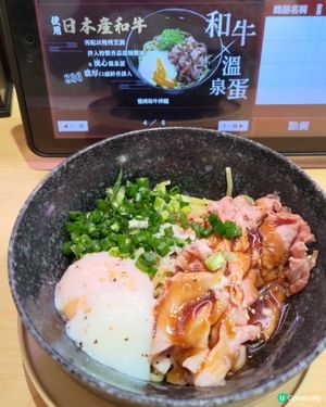 🍜壽司郎6月限定必食神級主食🔥超香濃慢烤和牛拌麵💜