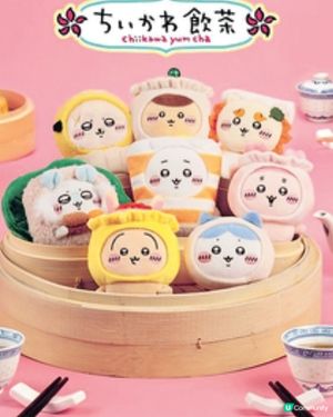 「CHIIKAWA DAYS」大型特展8月1日起登陸 預熱大