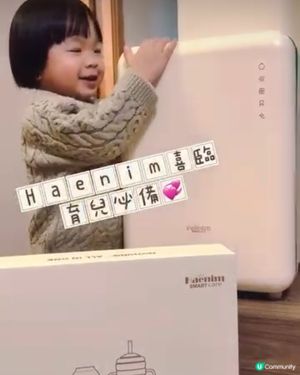 喜臨消毒烘乾機，育兒必備神器！👶✨