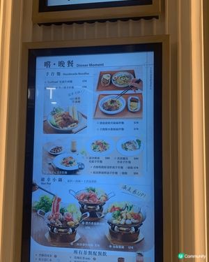 元朗形點茶木