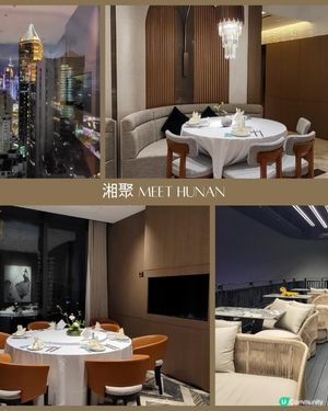 銅鑼灣 ︳閨密夜聚「湘聚」🌶️