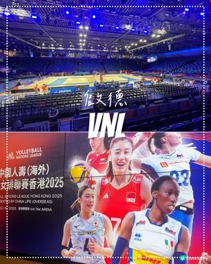 香港女排VNL
