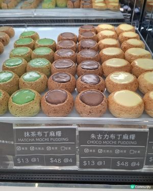 荔枝角掃街新發現😋牛奶布丁麻糬幾吸引賣相靚🥰