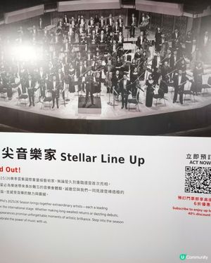 香港管絃樂團頂尖音樂家