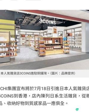 日本人氣雜貨店3COINS進駐銅鑼灣