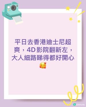 簡單香港遊