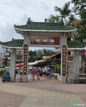 西貢半日遊