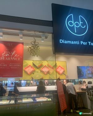 又一城dpt 首飾店