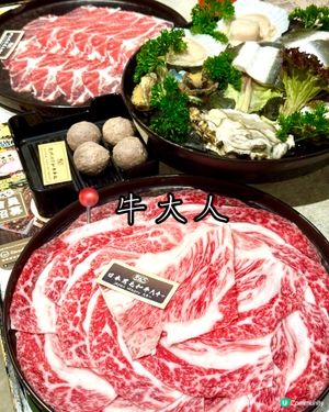 荃灣高質台式和牛火鍋放題