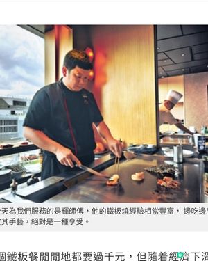 板神銅鑼灣店推半價午市套餐$190起吃高級鐵板燒