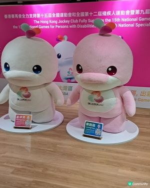 全運會吉祥物