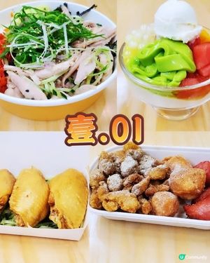 性價比高觀塘台式餐廳「壹.01台式料理」