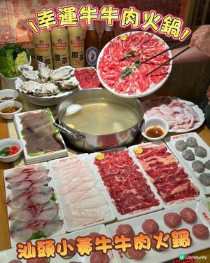老字號就係香！