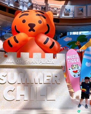 韓國文創角色嚟香港🏖️！夏日限定見面會！😎
