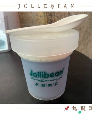 🤍九龍灣 。Jollibean