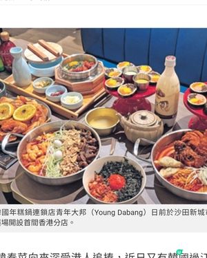 韓國過江龍營造80年代氛圍自由配搭年糕鍋分量十足