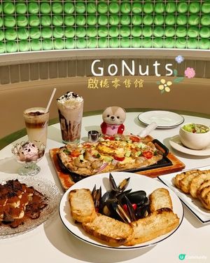 《啟德型格西餐廳食物選擇多》