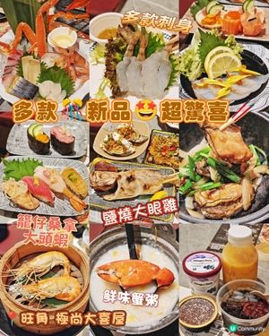多款🎊新品🤩超驚喜🥢