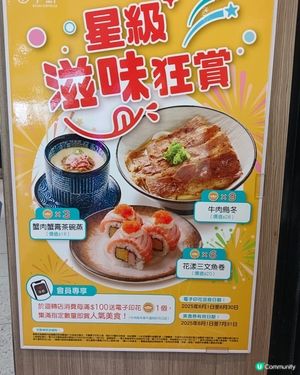 爭鮮
