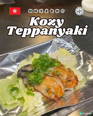 深夜銅鑼灣鐵板燒🤤！厚切牛舌必食！🥩🔥