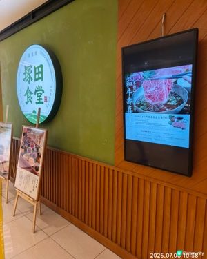 塚田食堂早餐