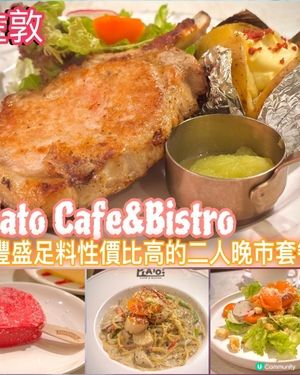 豐盛足料性價比高的二人晚市套餐