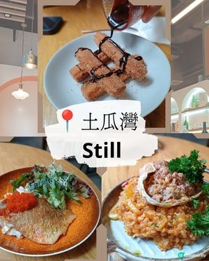 土瓜灣好chill嘅西班牙cafe🤤😍