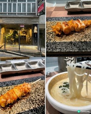 特色燒鳥店