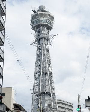 大阪通天閣🇯🇵必玩巨型滑梯🛝