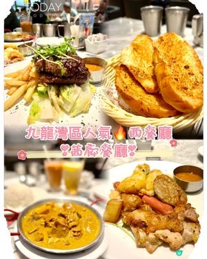 茜廊餐廳