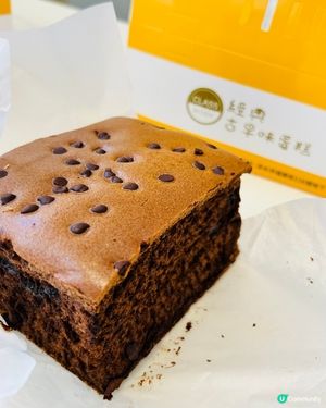深水埗經典古早味蛋糕🤤！幸福滋味😋！