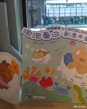 中環街市避暑好去處！☀️ 文創市集等你嚟！🛍️