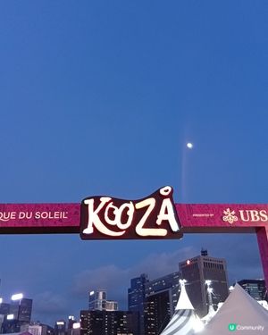 太陽馬戲團尾聲！打卡位勁吸睛📸！