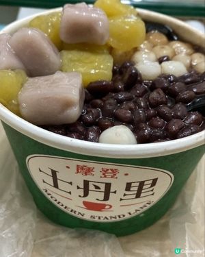 芋圓