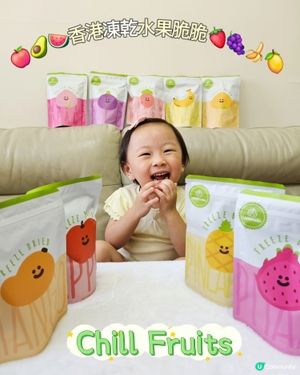 凍乾水果脆脆團購！🍓🍎🥭 抵食過癮😋！