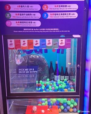 尖沙咀牛角玩法🤣夾乒乓波贏獎品 🤩🍻