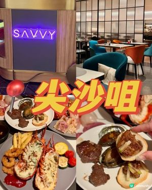 海港城酒店 亞洲特色自助晚餐🦀🦞
