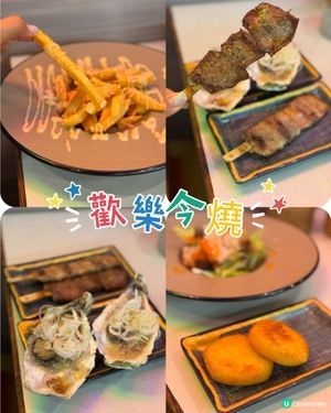 西環都有抵食串燒